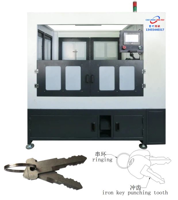 Key Transfer Machine